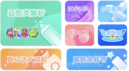 探玩盒子v1.10截图