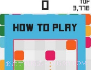 POPONG(方块消除)v1.8截图