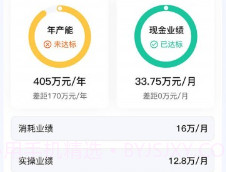 吉祥有约v1.0.9截图
