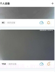 联了么v1.18.06.11截图