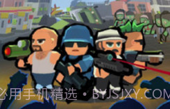僵尸仇恨者v1.7.8截图