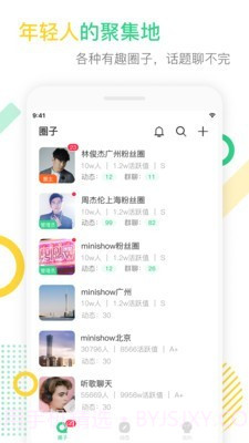 咪哒minikv1.1.16截图