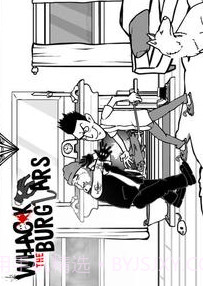 暴打盗贼(Whack The Burglars)1.0.13截图