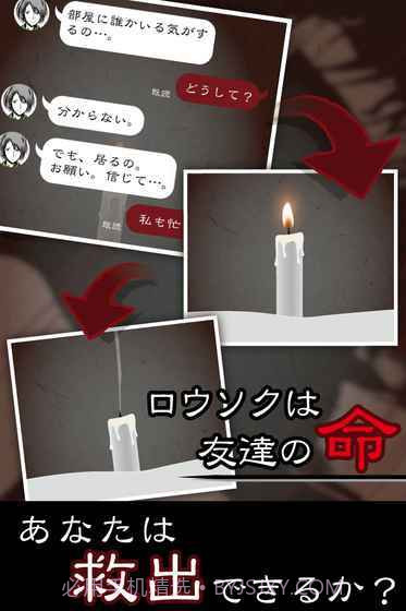七怪谈汉化版1.0.8截图