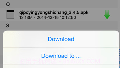云文件管理器v1.7.14截图