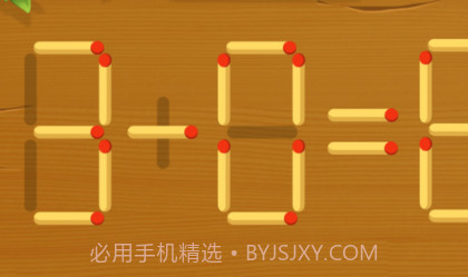 脑洞王者v1.9截图