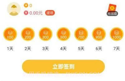 2333乐园v1.8.7截图