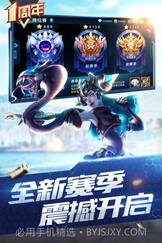 枪神对决v1.4.5截图