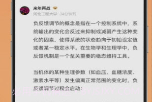 上考v1.7截图
