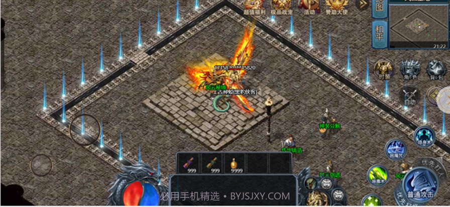 盟重英雄v1.1截图