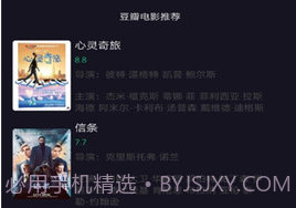 磁力仓库v1.5截图