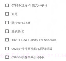 意几钢琴助手v5.5.11截图