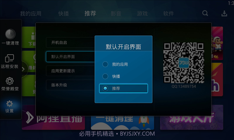 奇珀市场4.4.1截图