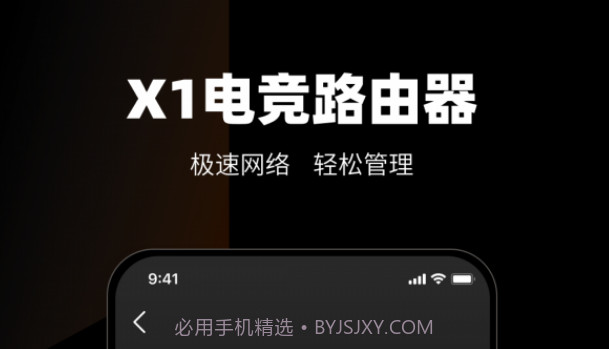 MIFON智家v3.1.12截图