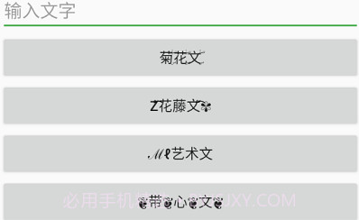 大佬工具箱V3.10截图