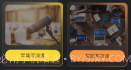 智能机器人助手v1.7截图