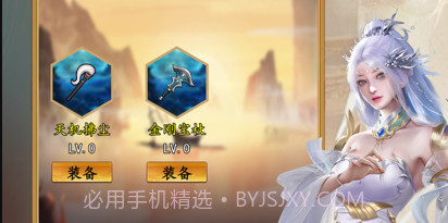 十方乾坤v4.8截图