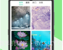 手机主题v1.0.7截图