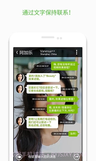 阿加乐3.36.7截图