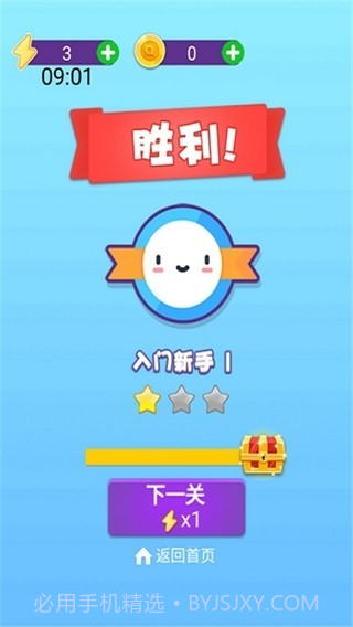 最强找茬王3.22.42截图