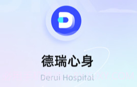 德瑞康商务v1.0.8截图