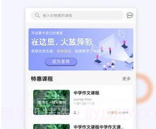 教教v3.1.9.7截图