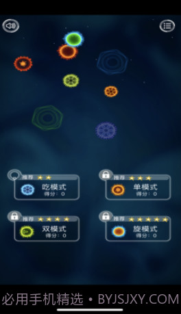 最强细菌v1.10截图