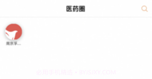孚玛v1.11截图