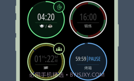 multi timerv6.14.9截图