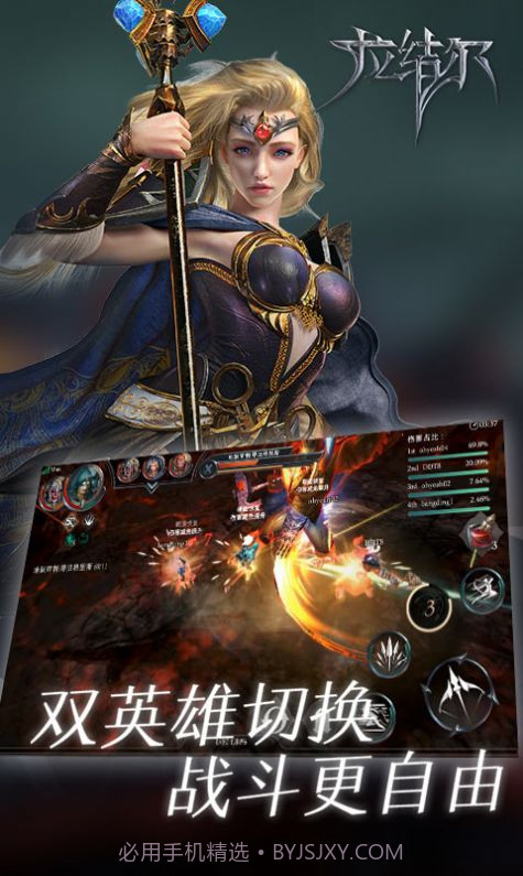 拉结尔重生2.0.4截图