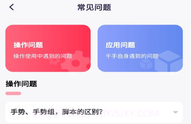 千手自动点击连点器鐎瑰宕渧1.4截图