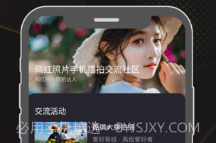 掌咔v1.0.9截图
