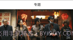 新米影视免费安装最新版本v5.7截图