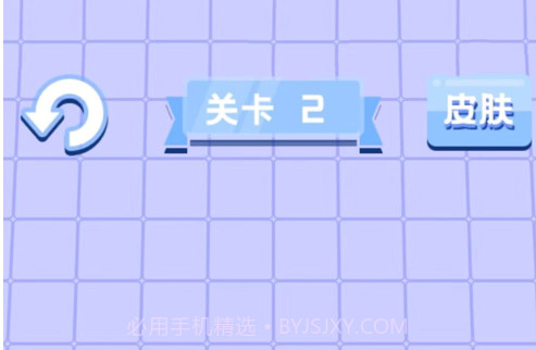 方块谜题v1.16截图