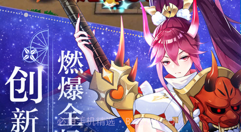 星灵契约一起来冒险吧v1.0.13截图
