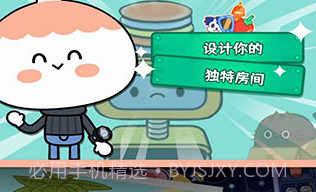 托卡世界全解锁版2023V1.0.6截图