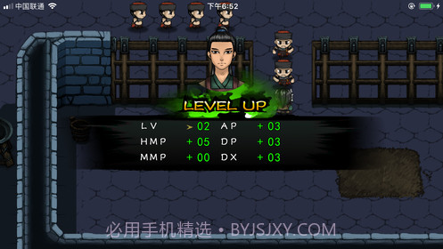 末代英雄传ios版v1.2.11截图