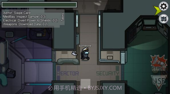 在我们之间iOS2020.9.12v2020.9.9截图