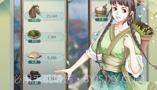 一亿小目标2iosv1.3.4截图