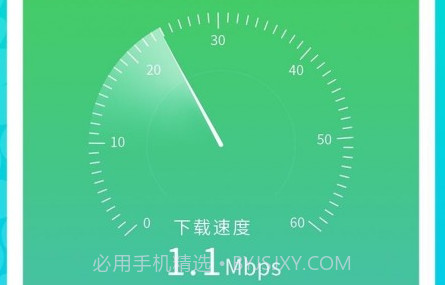 随身WiFi精灵v1.0.13截图
