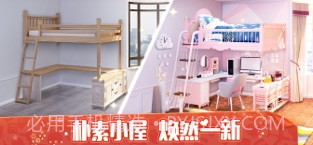 我的小家IOS版v1.5截图