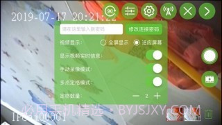 天目图传v1.0.10截图