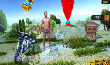 战地吃鸡派对v1.9截图