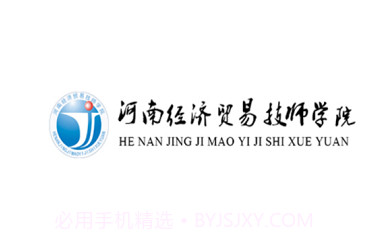 河南经济贸易技师学院鐎瑰宕渧1.6截图