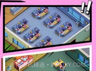 我要当校长v1.2.4V1.1.9截图