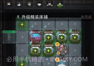 猛鬼宿舍魔改版猛鬼落泪门无限金币版v2.5.7截图