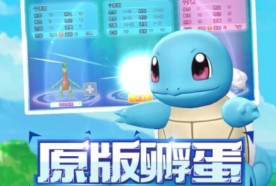 口袋喵喵最新版v1.7.10截图