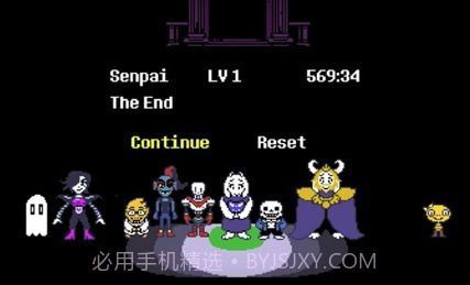 undertale三重尘埃v1.9截图