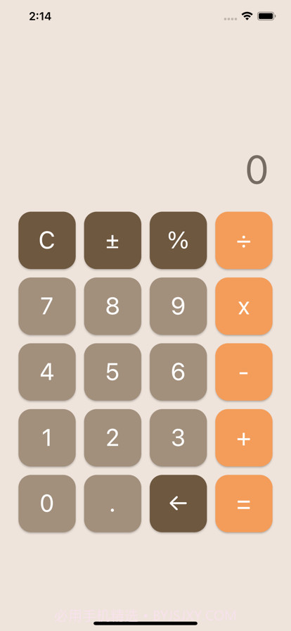 极简计算器:快速数学运算工具v1.0.8截图