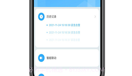 朗逸智选v3.31.16截图